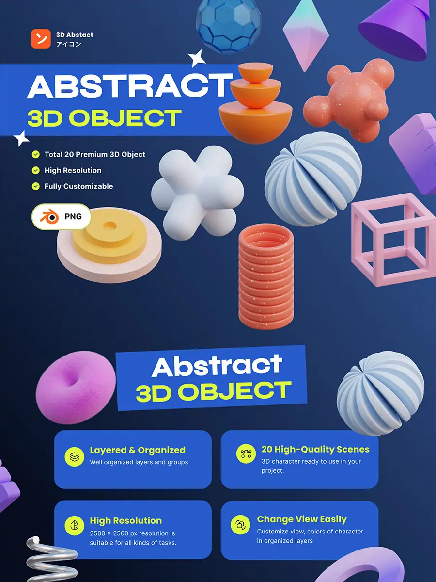 3D立体抽象不规则几何图形装饰元素海报背景blender设计素材模型 - Ai宇宙吧--Ai宇宙吧-